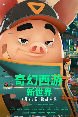 两个老男人玩我一晚好爽