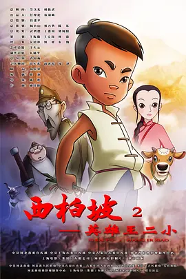 日本伊人中文字幕
