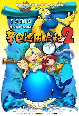 欧美性性性