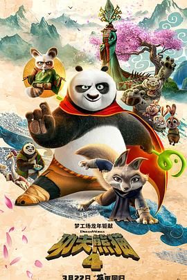 日韩三极片