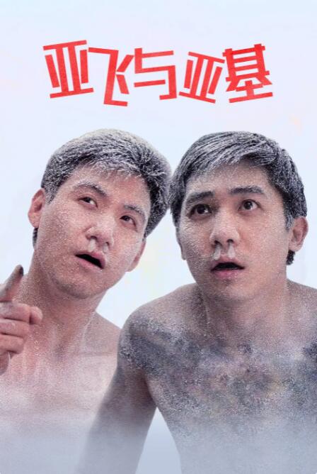 综合色天天