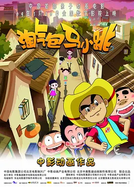 男女裸体做爰猛烈全过程免费视频