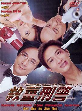 《蜂蜜的针》曝终极预告 袁泉上演除害猎杀法则3453人看过 《阳光女子合唱团》MV上线 A-lin歌唱爱与幸福2103人看过 《天才游戏》曝预告 彭昱畅丁禹兮化身纯恨宿敌2667人看过 《纯真年代的爱情》研讨会 孙千王天辰忆拍摄往3157人看过 新闻首页 电影新闻首页 明星新闻 华语 好莱坞 周润发郭富城梁家辉集结！