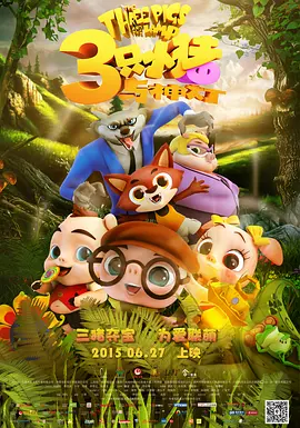 亚洲另类欧美日韩