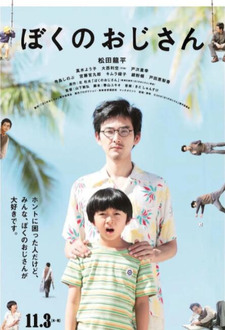 我的小小嫂子