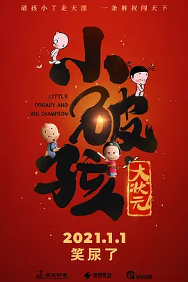 一区二区不卡免费视频