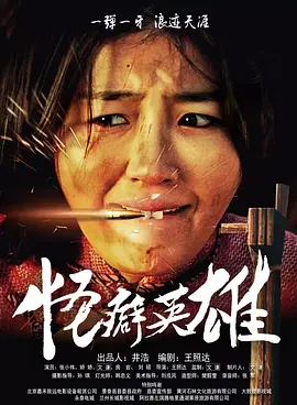 国产欧美另类