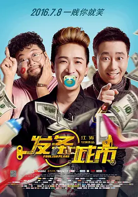 伊人国产在线观看
