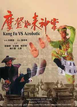 艳女十八式淫