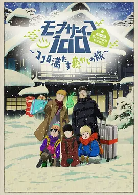 久久99久久99小草精品免视看