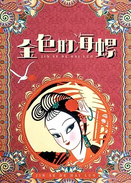 久久国产精品2020盗摄
