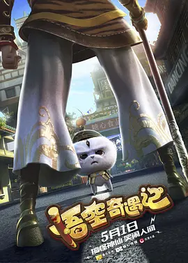 裸体大奶调教