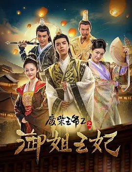 犯难的有妇之夫