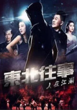 欧美综合一区二区三区