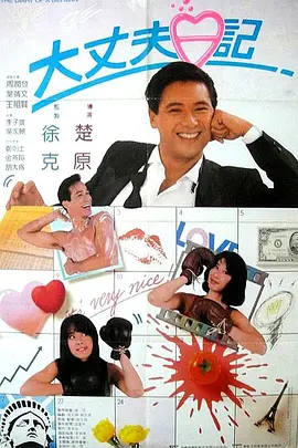 天天干天天干