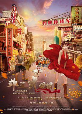 明星们的盛情