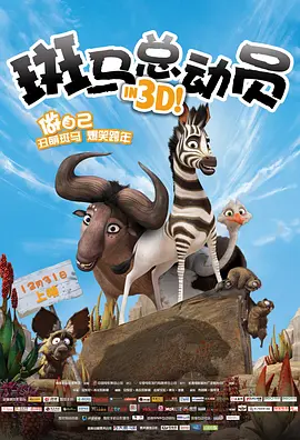 舞蹈小老师