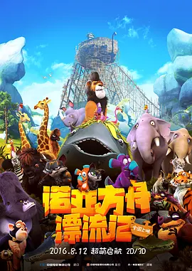 成人黄色直播