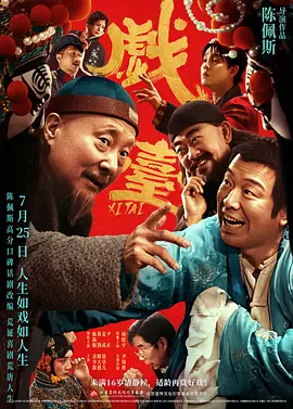 新员工