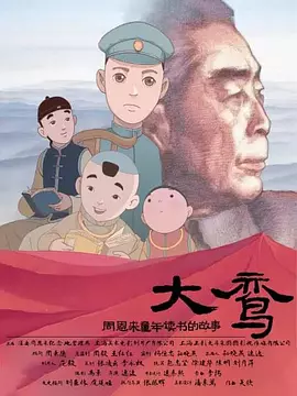 色爱天堂
