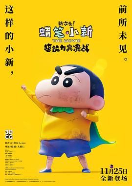 二区国产