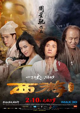 男女差差