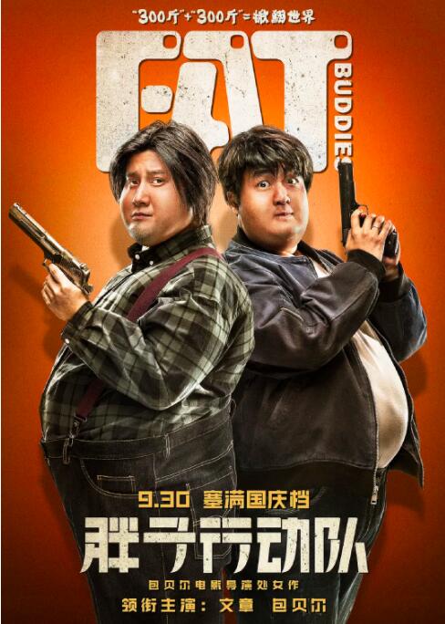 ”从业者听「观众在说」很安心——影评人谭飞在分享网友影评时感慨，“六公主为观众和行业都做了件好事，咱们的观众对暑期档电影的寄望，我们的电影人都看到也做到了！