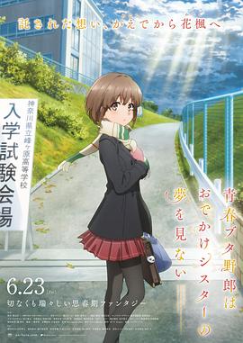 性喜按摩