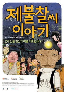 性爱游戏100天