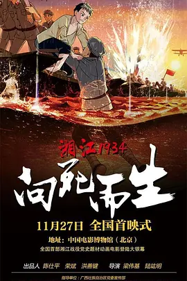 他们最丢 “指环王”逆袭“哥斯拉”《第十一回》将破7千万 2021-04-20 4月19日，全国院线总票房3146.3万。