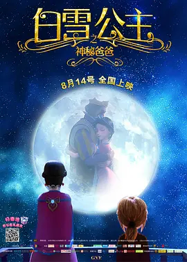 精品欧美小视频在线观看