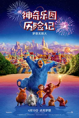 大雷打狙免费观看高清版视频下载