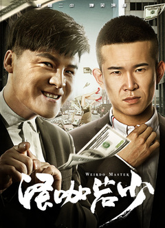 《裸》电影无删减版