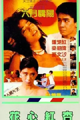 亚洲自偷自拍另类图片二区