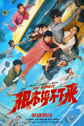 国产午夜亚洲精品不卡电影