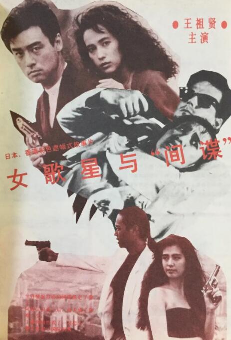 毕业典礼的激情