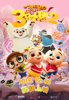 日本深夜福利