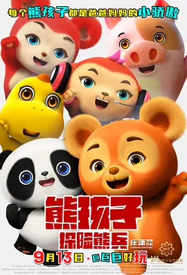 国产精品亚洲w码日韩中文app