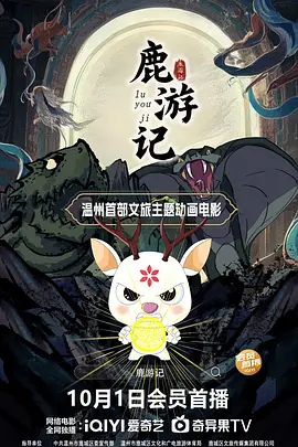 91偷拍视频
