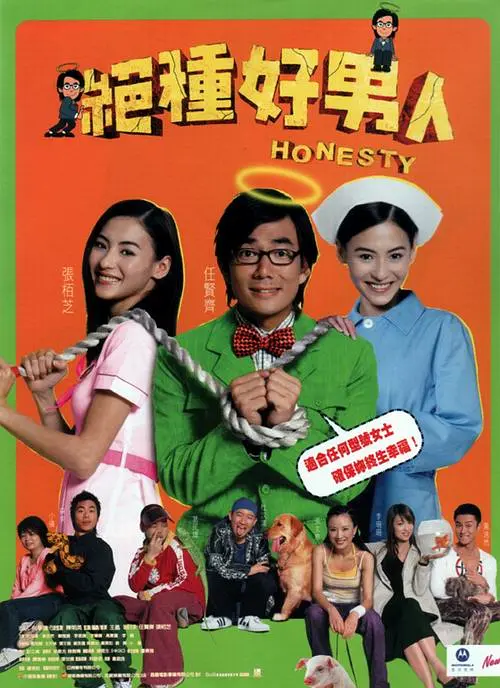 冯珊珊户外任务大全