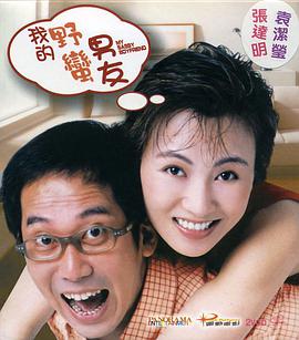 内衣办公室1一3在线播放