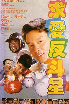 胡桃大战史莱姆原视频