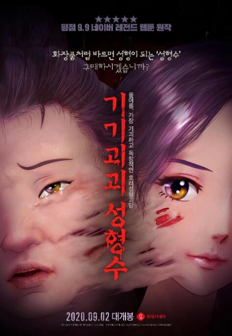三级aa久久