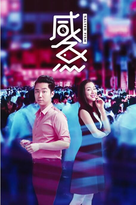 隔壁的帅哥