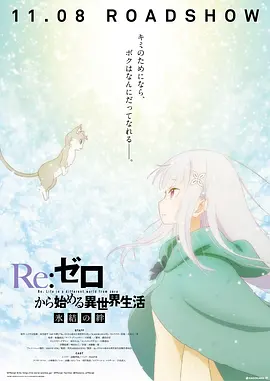 《沉睡魔咒2》单日票房1943万，环比下跌29.17 大盘环比增长76% 《少年的你》票房16连冠 2019-11-10 11月9日星期六，大盘报收票房2.18亿，较前一日增长76.4%。