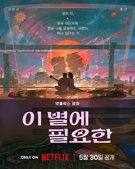 《蜂蜜的针》曝终极预告 袁泉上演除害猎杀法则3453人看过 《阳光女子合唱团》MV上线 A-lin歌唱爱与幸福2103人看过 《天才游戏》曝预告 彭昱畅丁禹兮化身纯恨宿敌2667人看过 《纯真年代的爱情》研讨会 孙千王天辰忆拍摄往3157人看过 新闻首页 电影新闻首页 明星新闻 华语 海外 成龙、梁朝伟、小贝、李栋旭等观战NBA中国赛 日前，25-26赛季NBA季前赛在中国澳门举行，成龙、梁朝伟 、刘嘉玲、任达华、大卫·贝克汉姆、林书豪、李小鹏、李栋旭、刘宪华、杜华、李汶翰等到场观... 《球状闪电》官宣 童瑶、王安宇、杨立新领衔主 9月25日，根据刘慈欣同名小说改编而成的剧集《球状闪电》阵容官宣，由陈思诚监制，戴墨执导，童瑶、王安宇、杨立新领衔主演，周一围、丁勇岱特邀主演，杨玏、... 倪妮、宋威龙外网生图抗打 时装周同场黛米·摩2025-09-24 汤唯、乔贝贝、张婧仪、吴磊等亮相伦敦时装周2025-09-24 演员于朦胧坠楼身亡 杨幂、迪丽热巴等发文悼念2025-09-12 《跛豪》《新上海滩》导演潘文杰逝世 享年69岁2025-09-10 更多 堪比时装周!