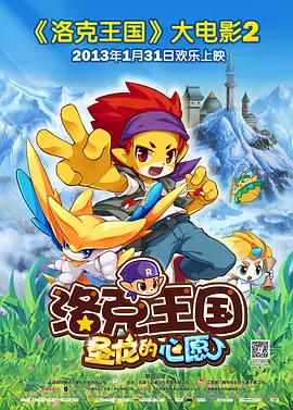 成全视频电视剧免费观看