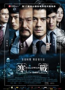 炎亚纶被判7个月缓刑3年 2024-05-30 据台媒5月30日报道，炎亚纶、耀乐官司今日一审宣判，台北士林地方法院宣判炎亚纶有期徒刑7个月、缓刑3年，可易科罚金。