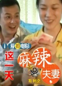 第弟的女友