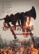 李秉宪、李珉廷赴马尔代夫蜜月 甜蜜牵手秀恩爱 2013-08-13 刚刚于8月10日举行了结婚典礼的新婚夫妇李秉宪和李珉廷，于12日下午从仁川国际机场出发，前往马尔代夫度蜜月。